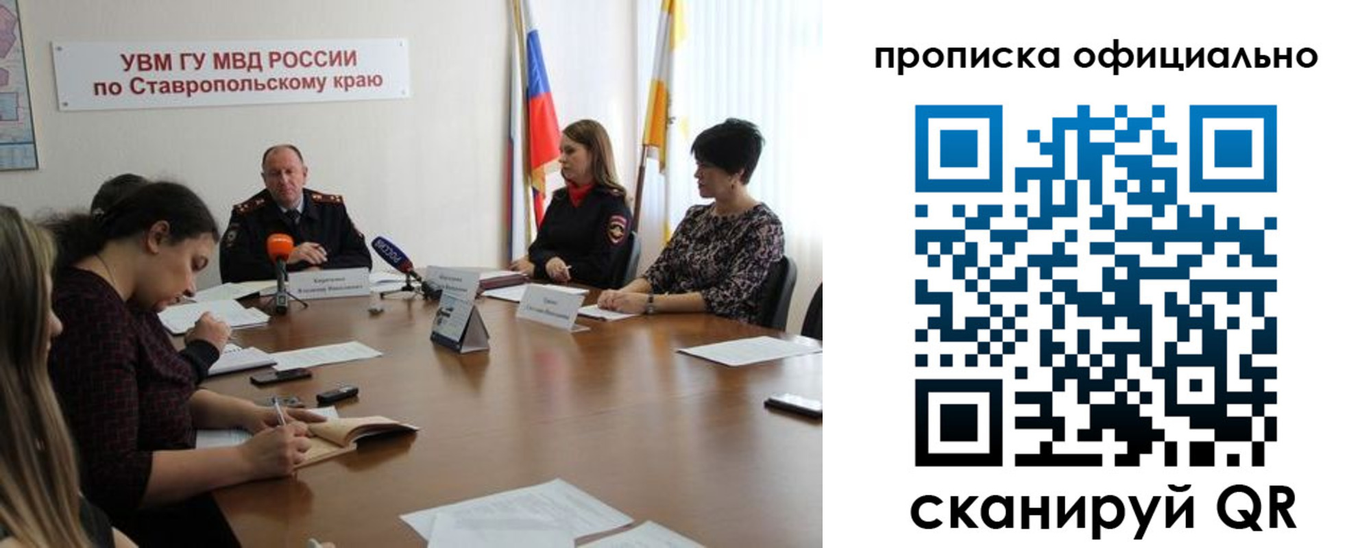прописка иностранных граждан в Лагани